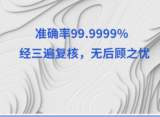 郴州永兴县万核健康基因管理咨询中心